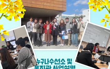 진주시평거종합사회복지관 방문 이미지